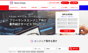 Tech-stock.com thumbnail