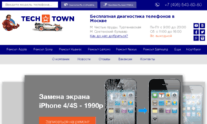 Tech-town.ru thumbnail