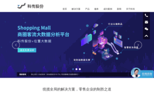 Tech-trans.com.cn thumbnail