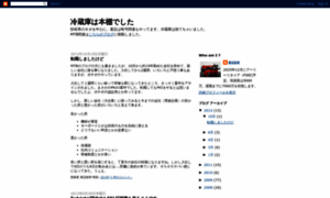 Tech-tw.blogspot.jp thumbnail