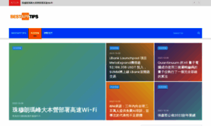 Tech.bestapptips.com thumbnail