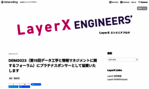Tech.layerx.co.jp thumbnail