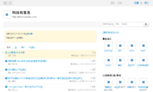 Tech.luexiao.com thumbnail