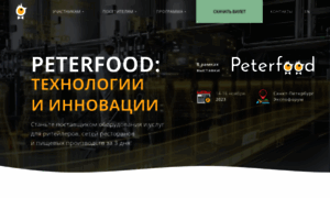 Tech.peterfood.ru thumbnail