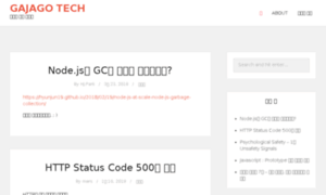 Tech.thegajago.com thumbnail