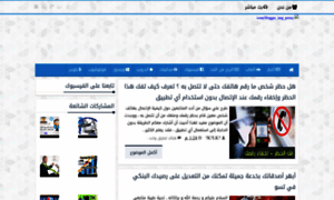 Tech1academy.blogspot.com thumbnail