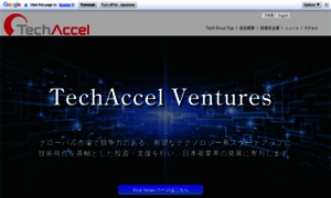 Techaccel.co.jp thumbnail