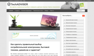 Techadviser.ru thumbnail