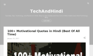 Techandhindi.com thumbnail