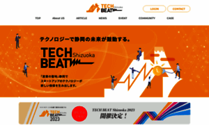Techbeat.jp thumbnail