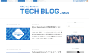 Techblog.gmo-ap.jp thumbnail