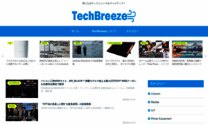 Techbreeze.net thumbnail