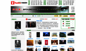 Techcn.com.cn thumbnail