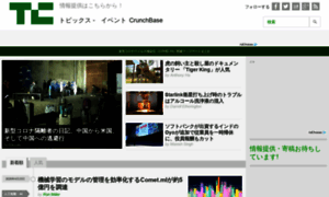 Techcrunchjp.files.wordpress.com thumbnail