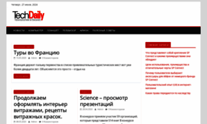 Techdaily.ru thumbnail
