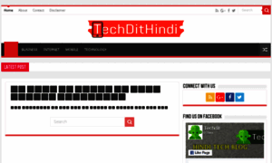 Techdithindi.com thumbnail