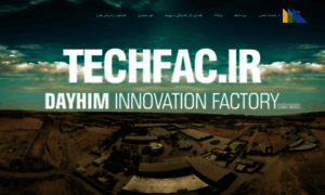 Techfac.ir thumbnail