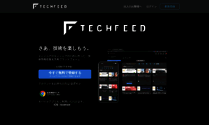 Techfeed.io thumbnail