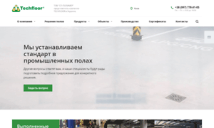 Techfloor.kiev.ua thumbnail