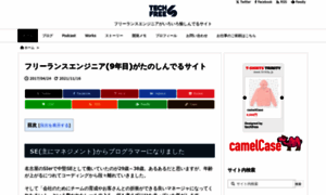 Techfree.jp thumbnail