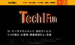 Techfun.co.jp thumbnail