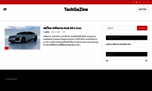 Techgazine.com thumbnail