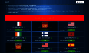 Techgraph.net thumbnail