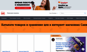 Techguru.ru thumbnail