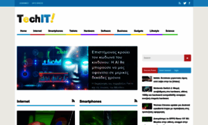 Techit.gr thumbnail