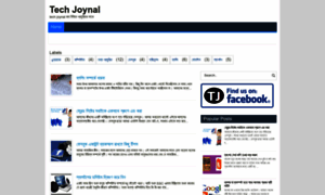 Techjoynal.blogspot.com thumbnail