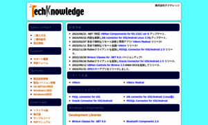 Techknowledge.co.jp thumbnail