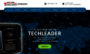 Techleader.co.kr thumbnail