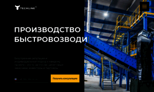 Techline-online.ru thumbnail