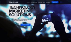 Techmas.ru thumbnail