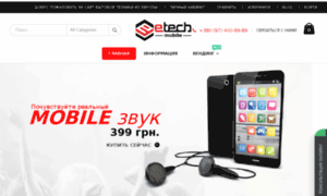 Techmobile.com.ua thumbnail