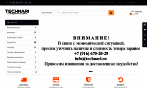 Technari.ru thumbnail