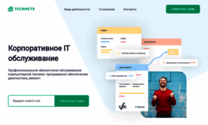 Technets.ru thumbnail