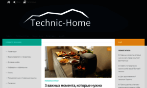 Technic-home.ru thumbnail