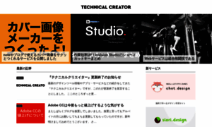 Technical-creator.com thumbnail