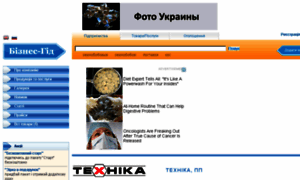 Technika.business-guide.com.ua thumbnail