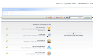 Technion.myuniversitytoolbar.com thumbnail