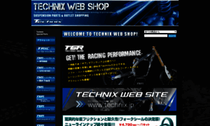 Technix.shop-pro.jp thumbnail