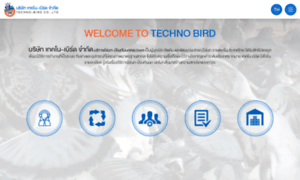 Techno-bird.com thumbnail