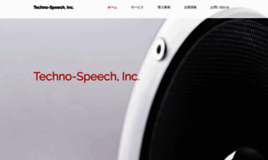 Techno-speech.com thumbnail