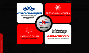 Techno-tuning.ru thumbnail