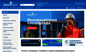 Technoavia.ru thumbnail
