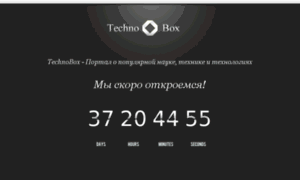 Technobox.ru thumbnail