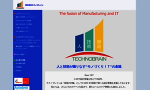Technobrain.co.jp thumbnail