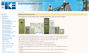 Technocomexport.ru thumbnail