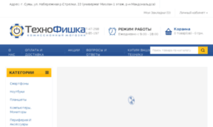 Technofishka.com.ua thumbnail